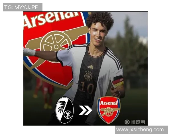 弗赖堡年轻球员大放光彩，表现远超预期